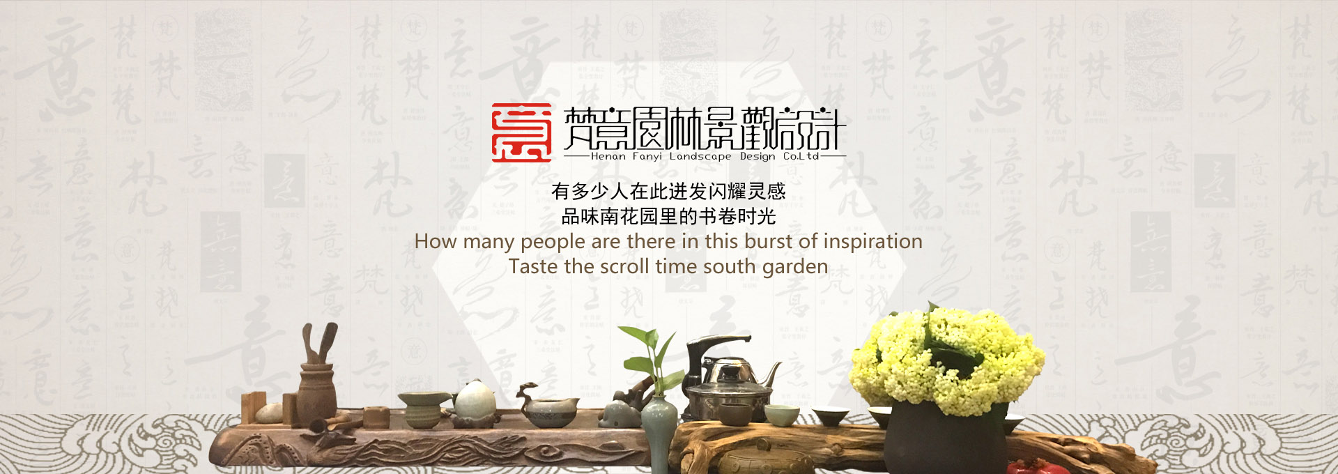 庭院设计案例