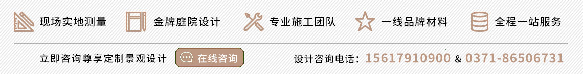 郑州庭院设计公司