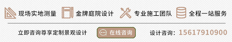 郑州庭院设计公司