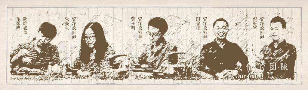 庭院设计施工落地项目