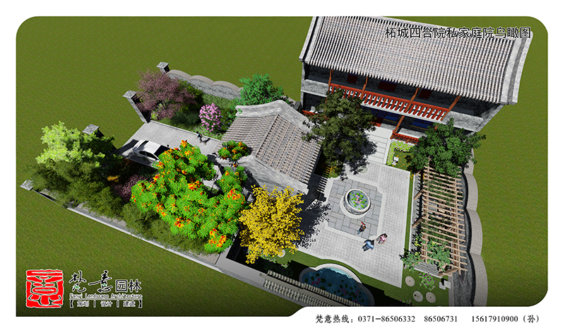 柘城四合院私家庭院鸟瞰图
